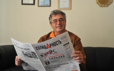 Следующий год станет годом профсоюзной информации