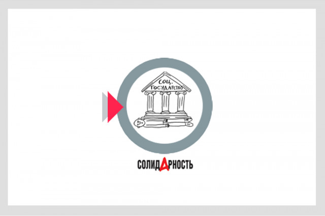 Какие социальные права гарантирует Конституция