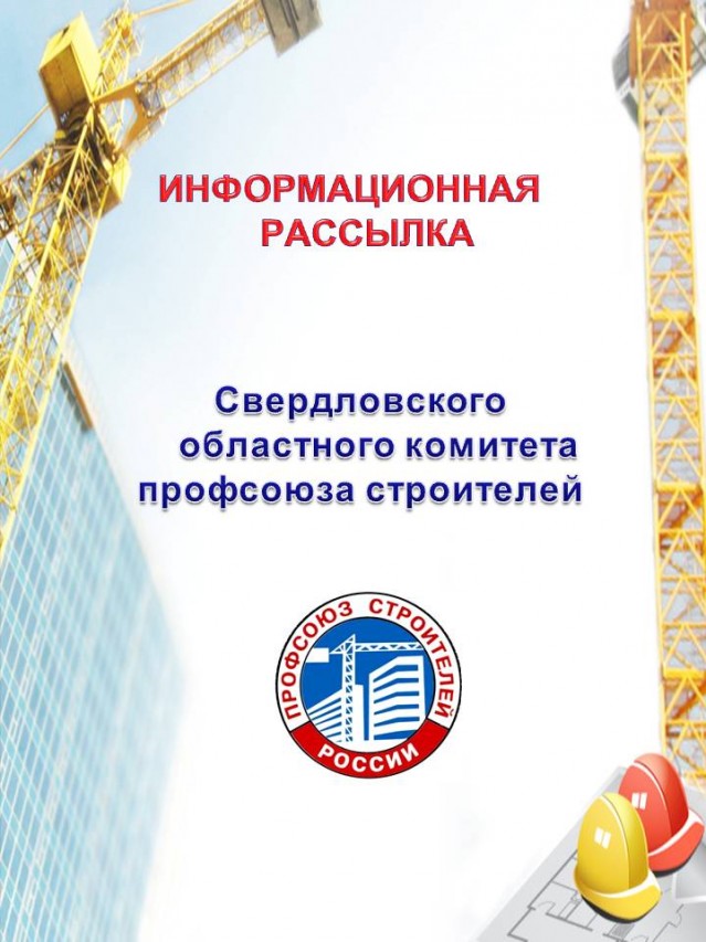 Дайджест главных событий Дайджест главных событий