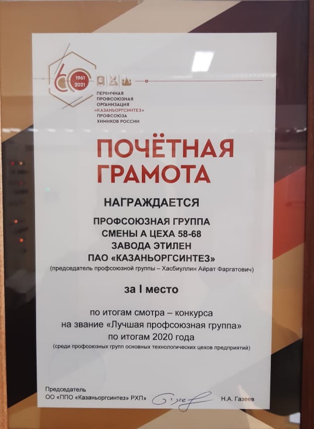 Хасбиуллин Айрат Фаргатович Хасбиуллин Айрат Фаргатович