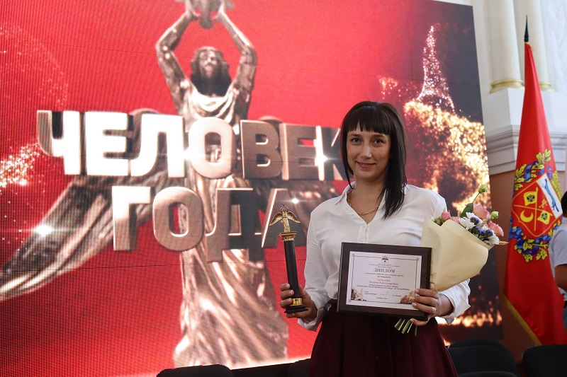 Гупалова Оксана Александровна