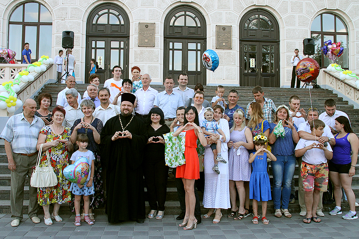 "Семья, любовь и верность"