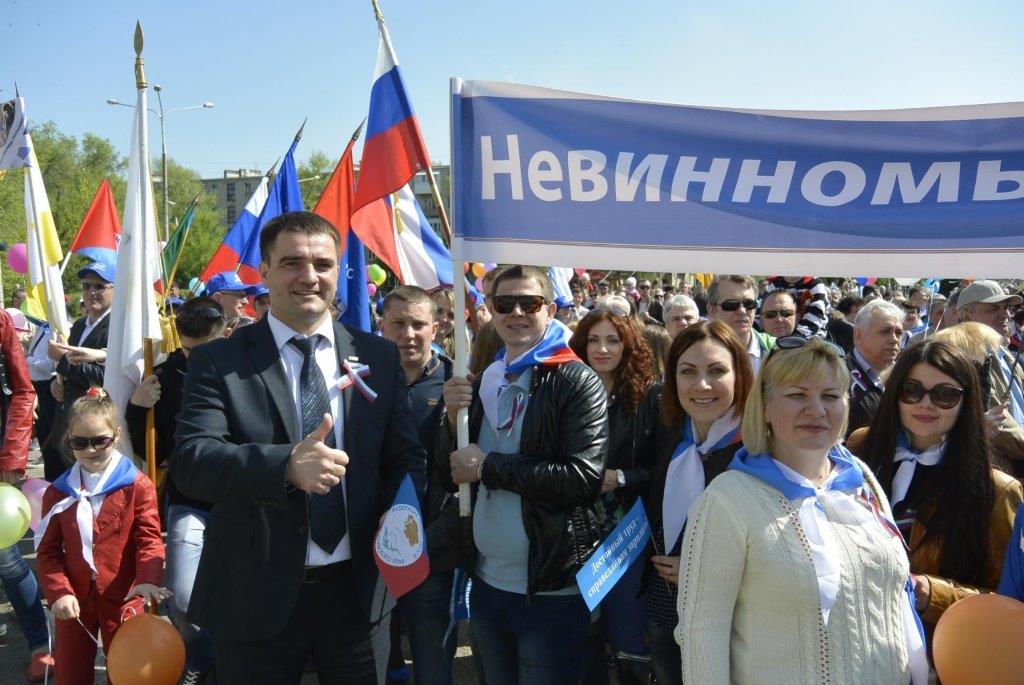 Маринов Александр Владимирович