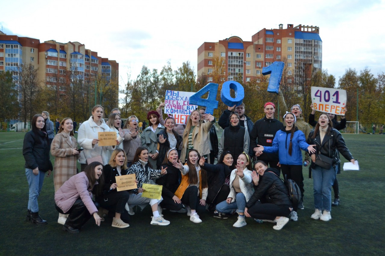 Лучшая академическая группа Мордовского государственного университета им. Н.П. Огарёва Лучшая академическая группа Мордовского государственного университета им. Н.П. Огарёва