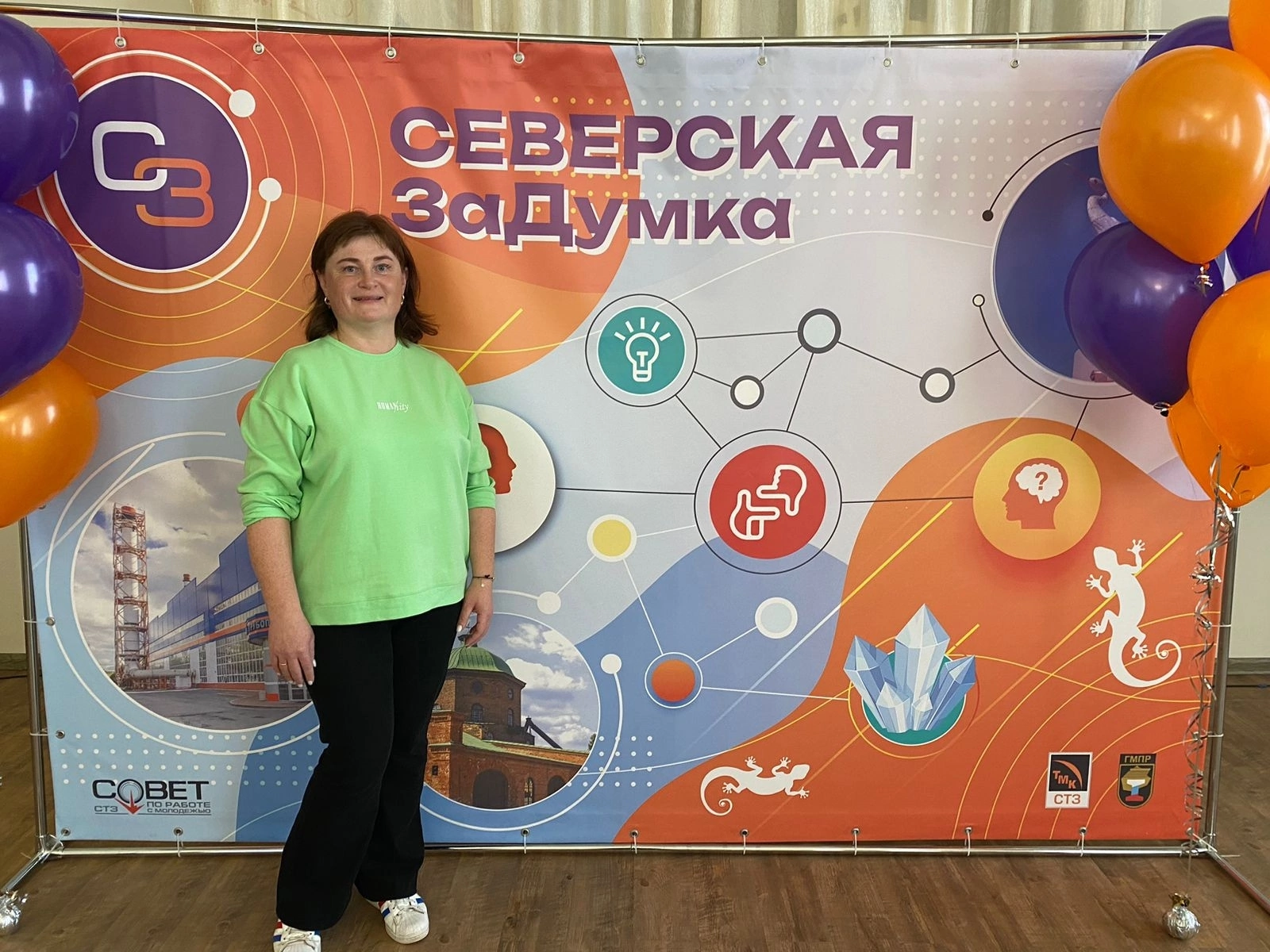 Интеллектуальная игра " Северская ЗаДумка"