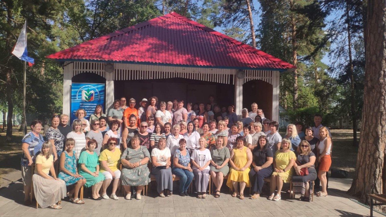 "Ты нужен профсоюзу, Профсоюз нужен тебе"