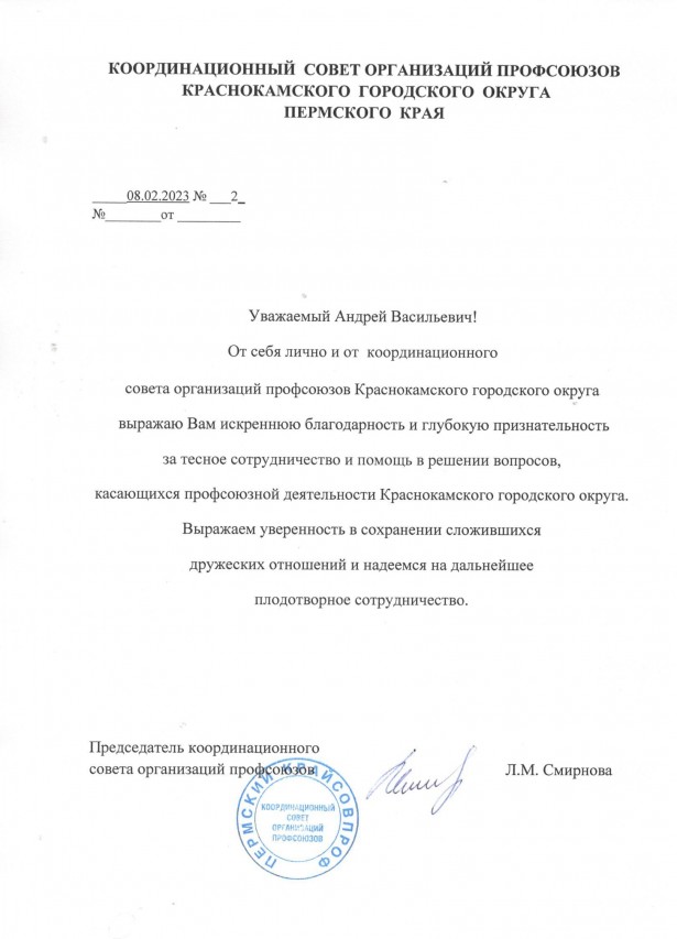 Васильев Андрей Васильевич