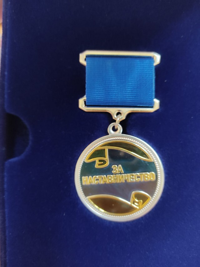 Нагрудный знак "За наставничество" Нагрудный знак "За наставничество"