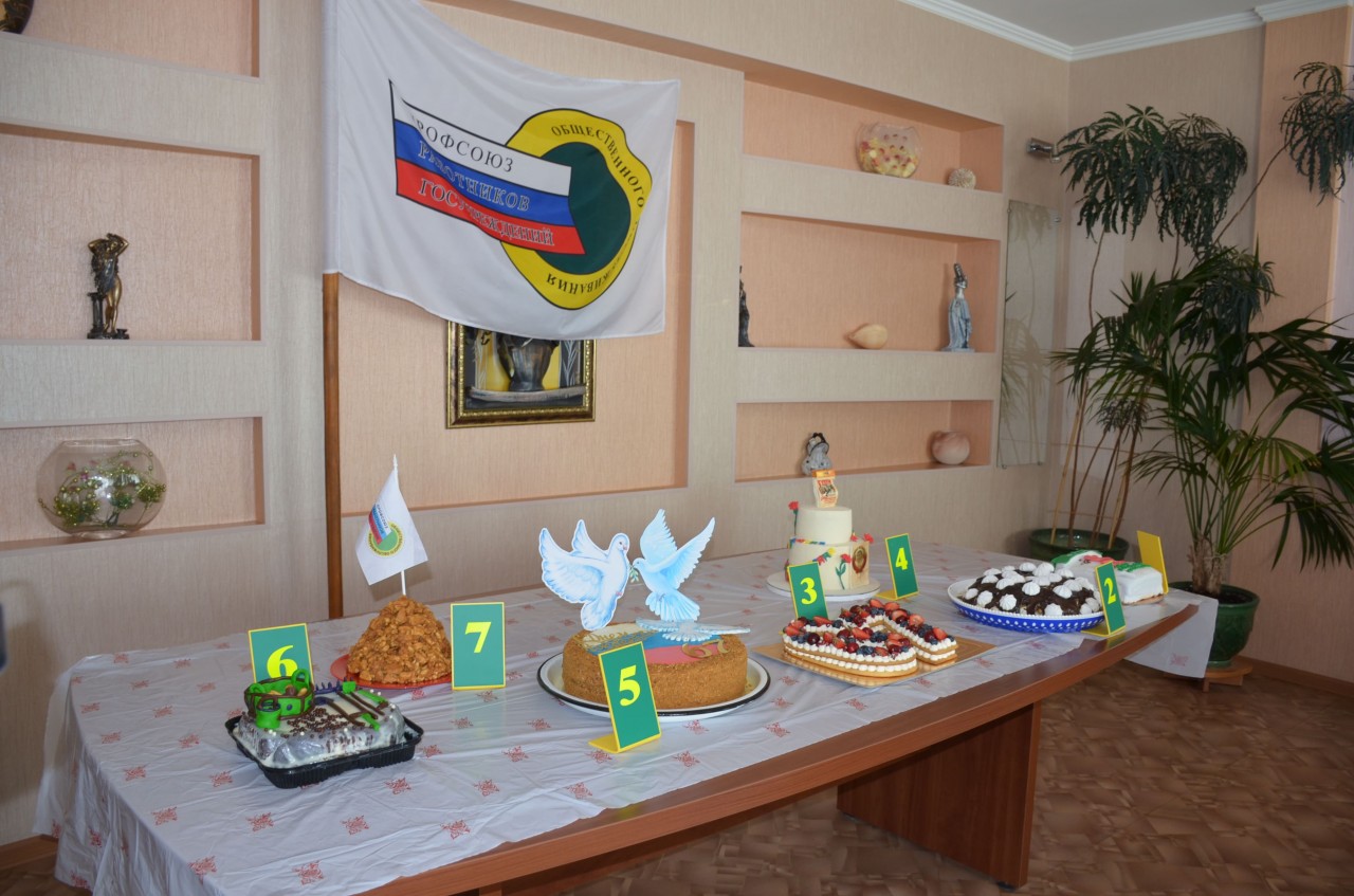 "Мир, труд, май и вновь созданная первичная профсоюзная организация"