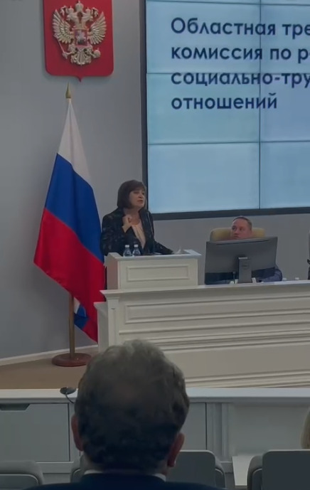 Золотова Галина Семёновна