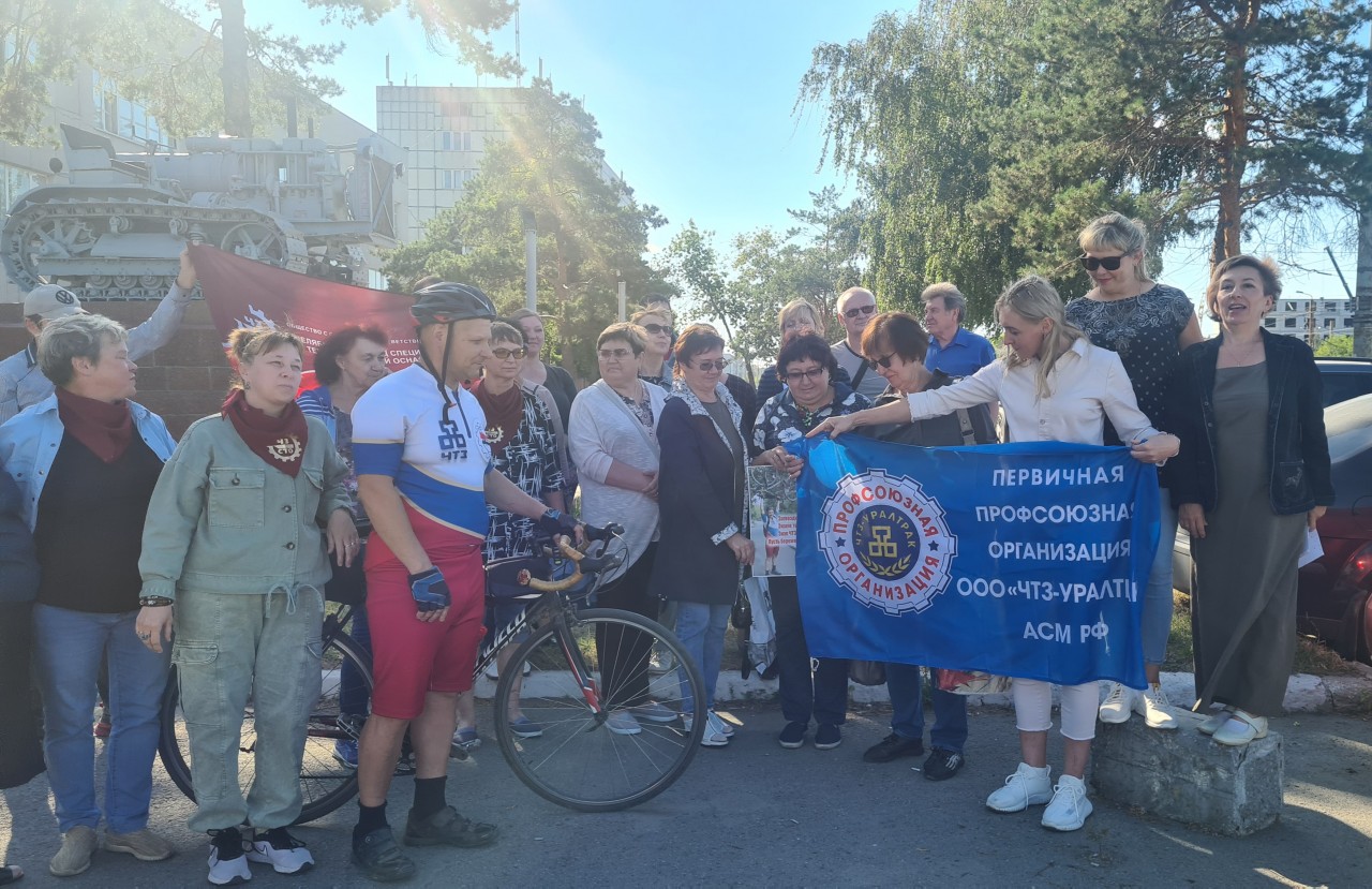 Объединение "профсоюзного круга" АСМ РФ Объединение "профсоюзного круга" АСМ РФ