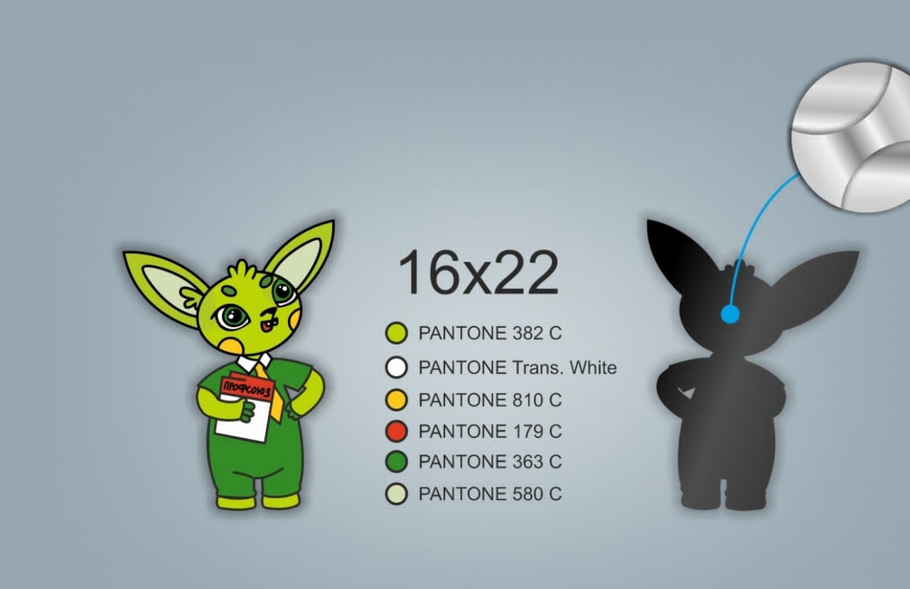 «Информационная работа в 21 веке»