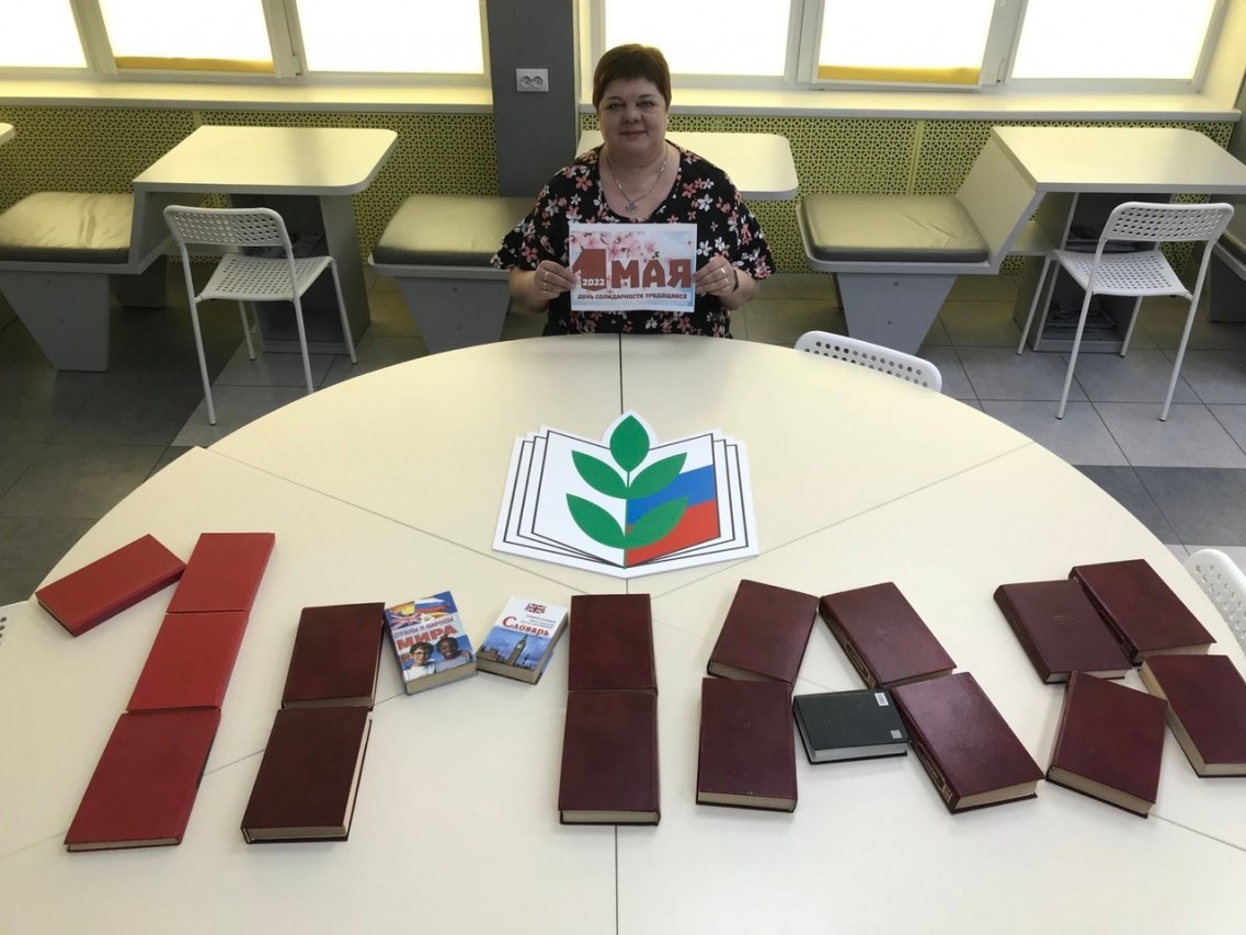 Башкирова Наталья Викторовна