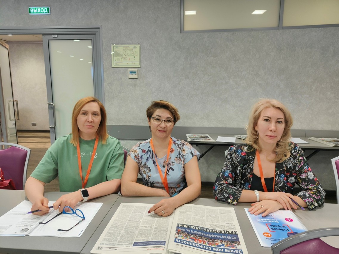 Сабитова Альбина Фаридовна