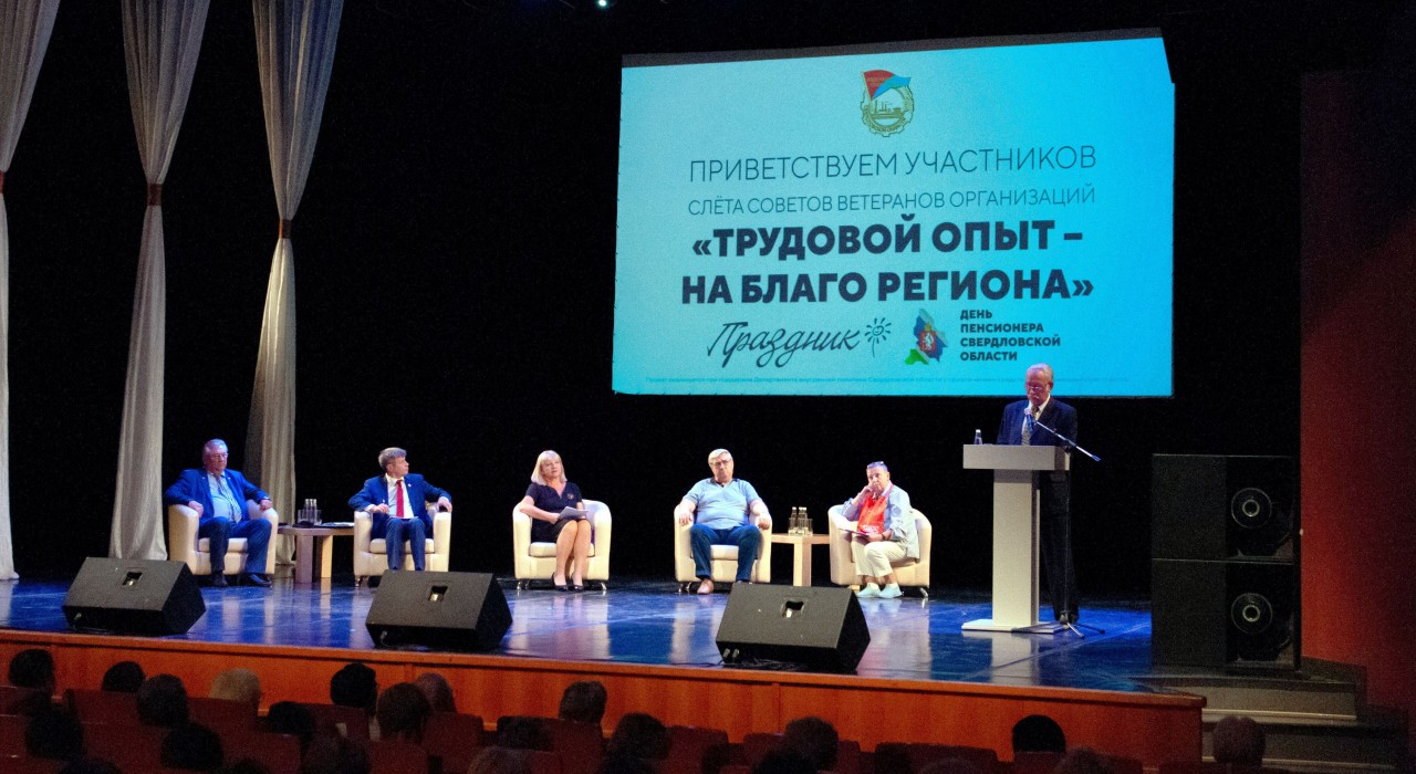 Преемственность поколений как залог успеха и развития профсоюзного движения