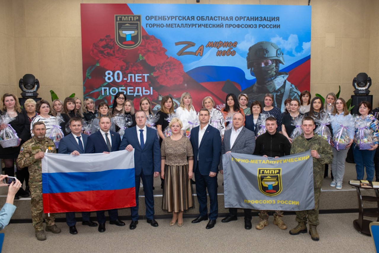 Областной женский профсоюзный форум-2025, посвященный "Году защитника Отечества" Областной женский профсоюзный форум-2025, посвященный "Году защитника Отечества"