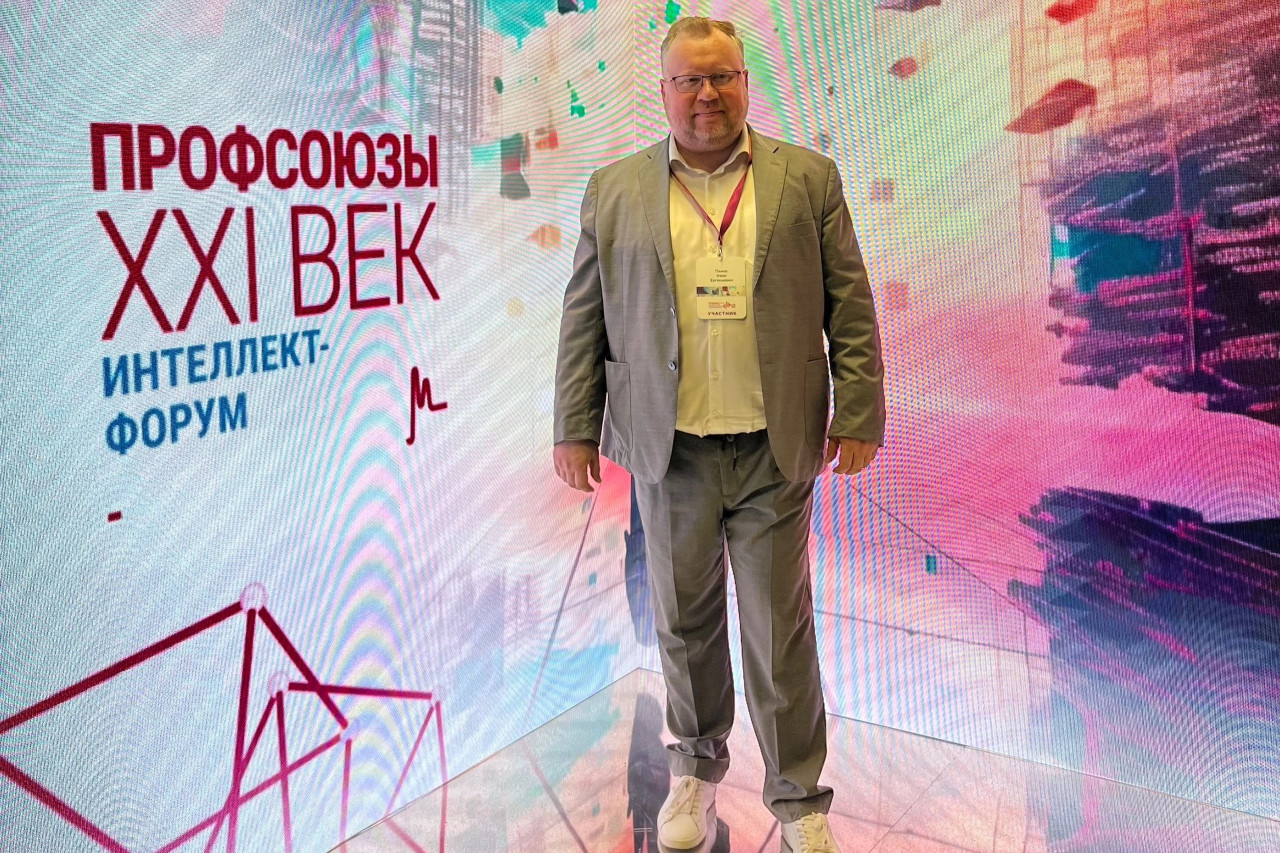 Панов Иван Евгеньевич Панов Иван Евгеньевич