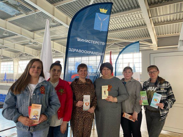 "Укрепление здоровья на рабочем месте"