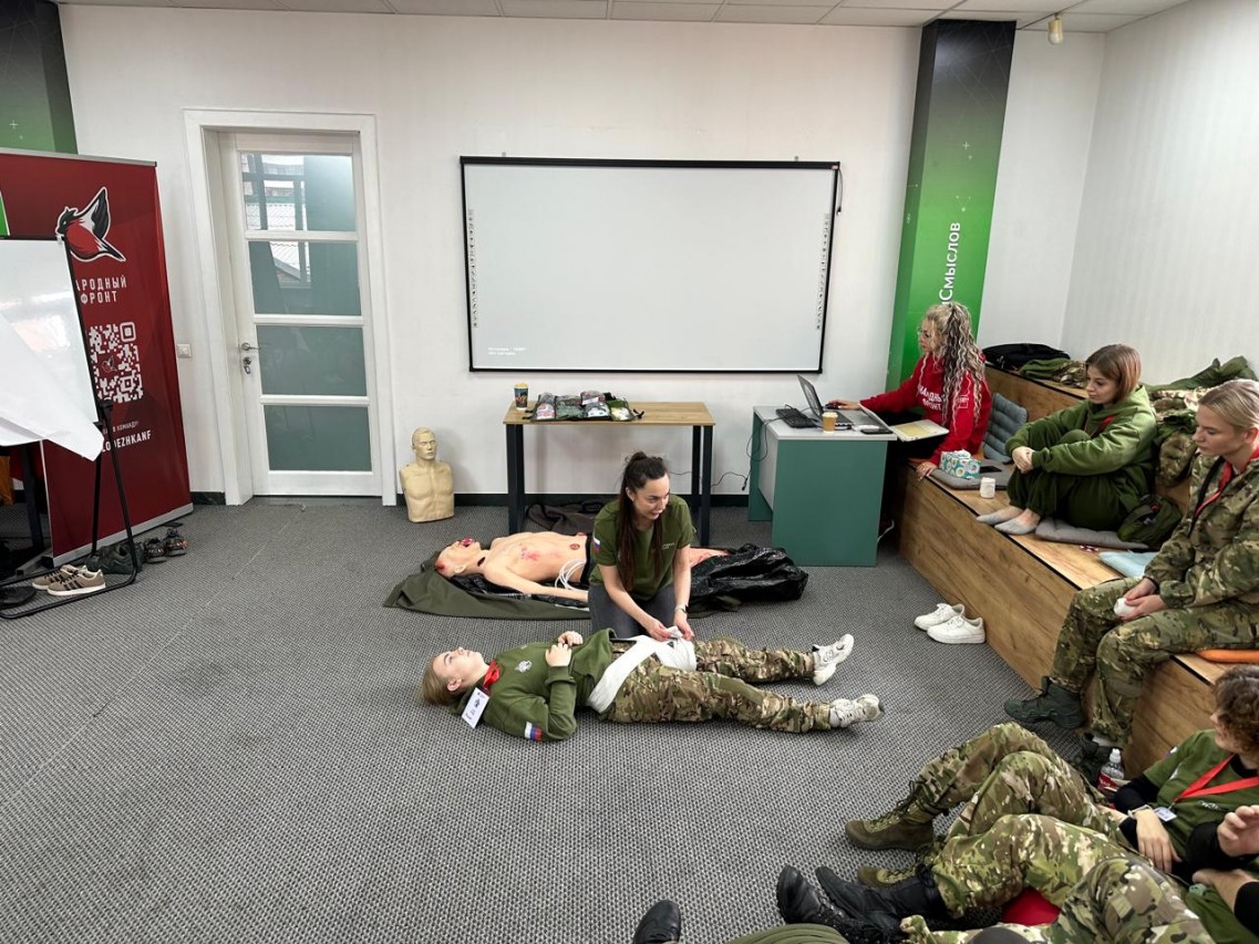 "Молодежь Профсоюза - за пределами страха 22/25"