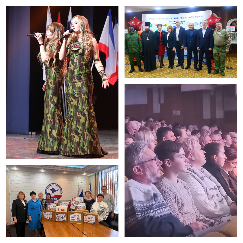 Профсоюзная вахта памяти - 80 лет Победы! Профсоюзная вахта памяти - 80 лет Победы!