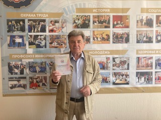 Методическое пособие для профсоюзного актива «Коллективный договор – задачи и возможности!»