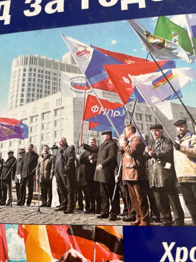 Косых Олег Максимович