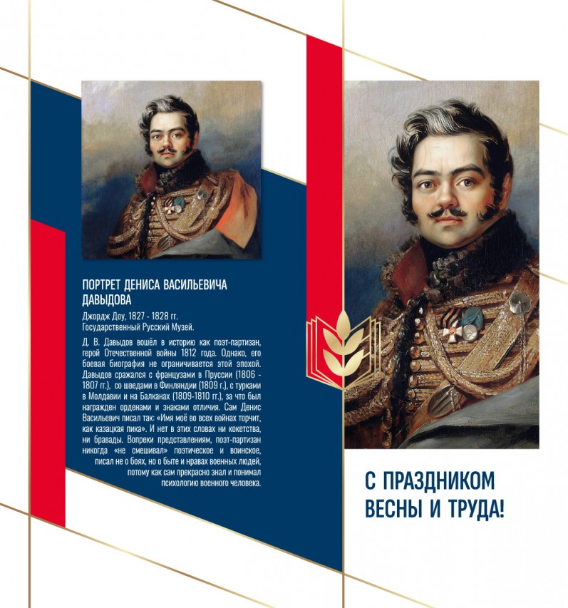 Корпоративные профсоюзные открытки. Серия "Приближаем Победу"