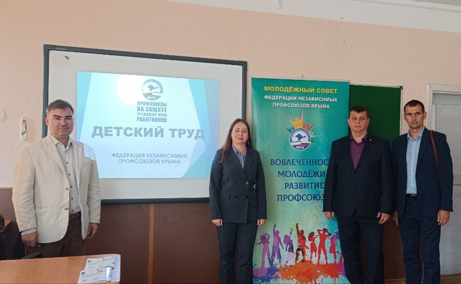 «ХОЧУ РАБОТАТЬ» (правовой путеводитель для старшеклассников)