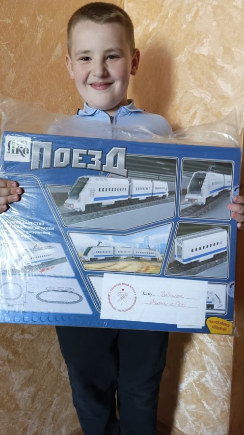 Елка Добра Елка Добра