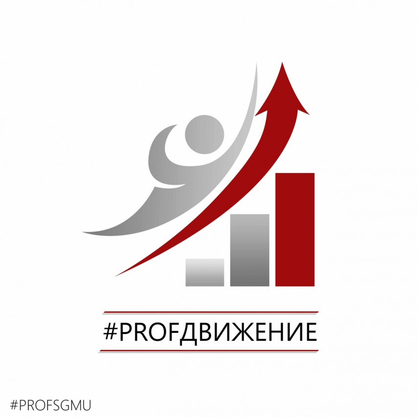 Проект «ProfДвижение»