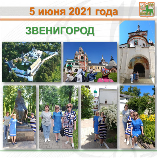 Розыгрыш Розыгрыш