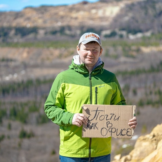 Ревенку Владимир Евгеньевич Ревенку Владимир Евгеньевич