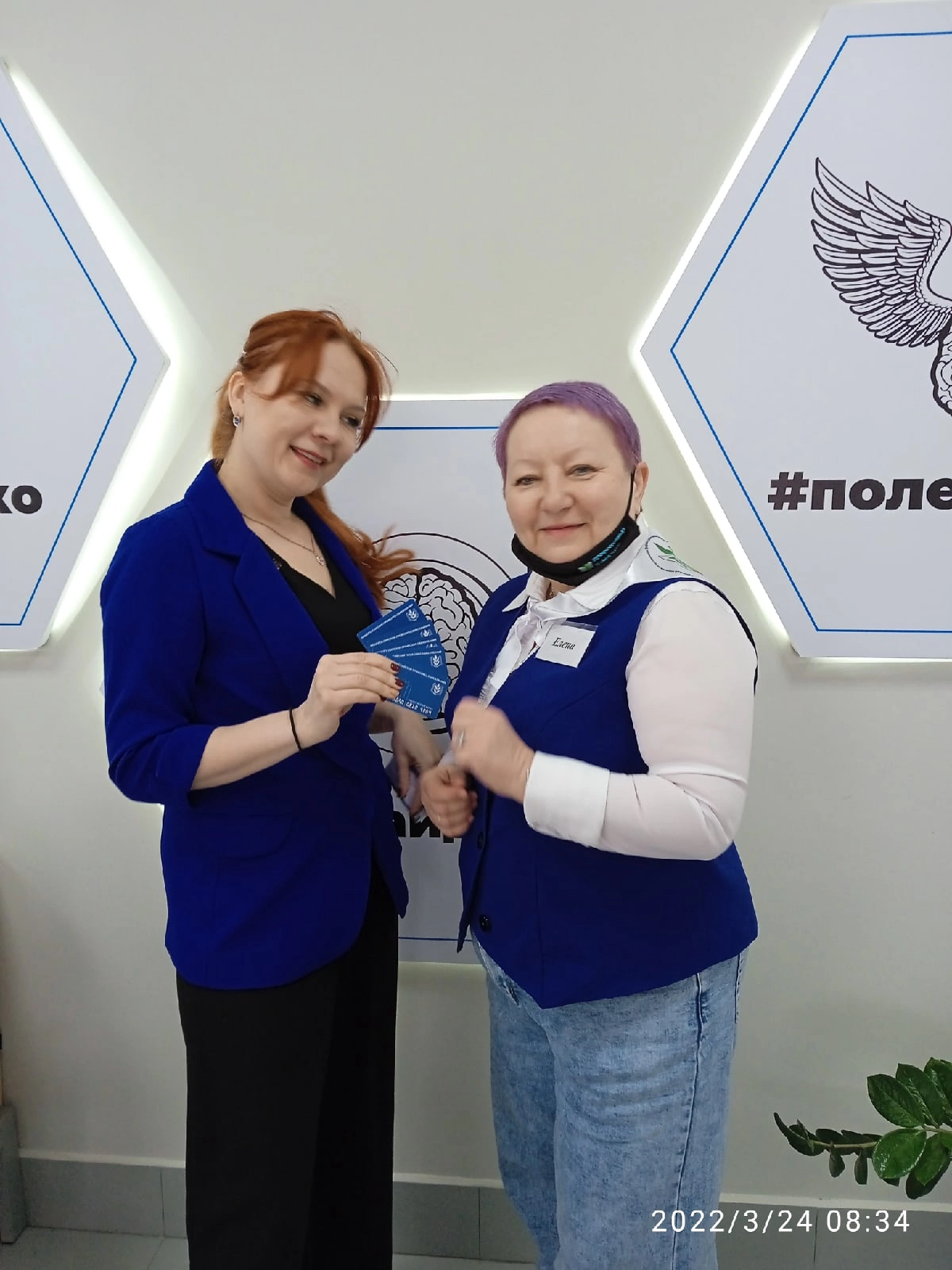 Профсоюзный навигатор Профсоюзный навигатор