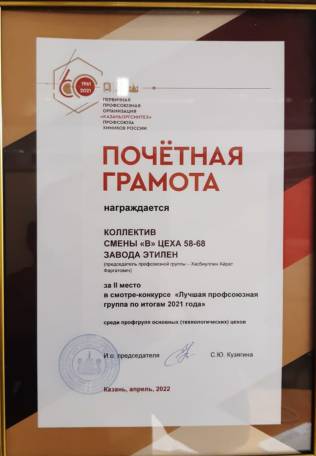 Хасбиуллин Айрат Фаргатович