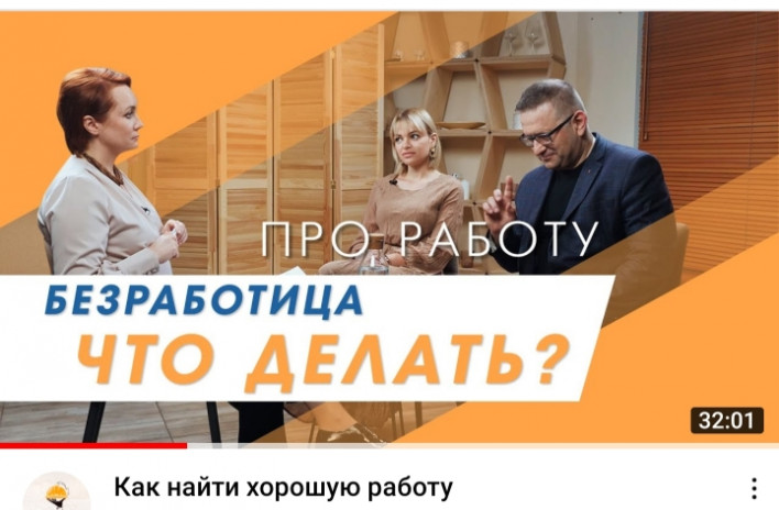 Проект "Профсоюзная кухня"