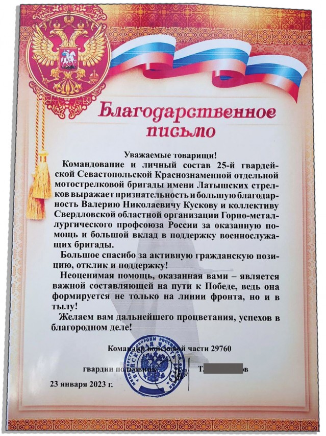 «Из рук в руки»