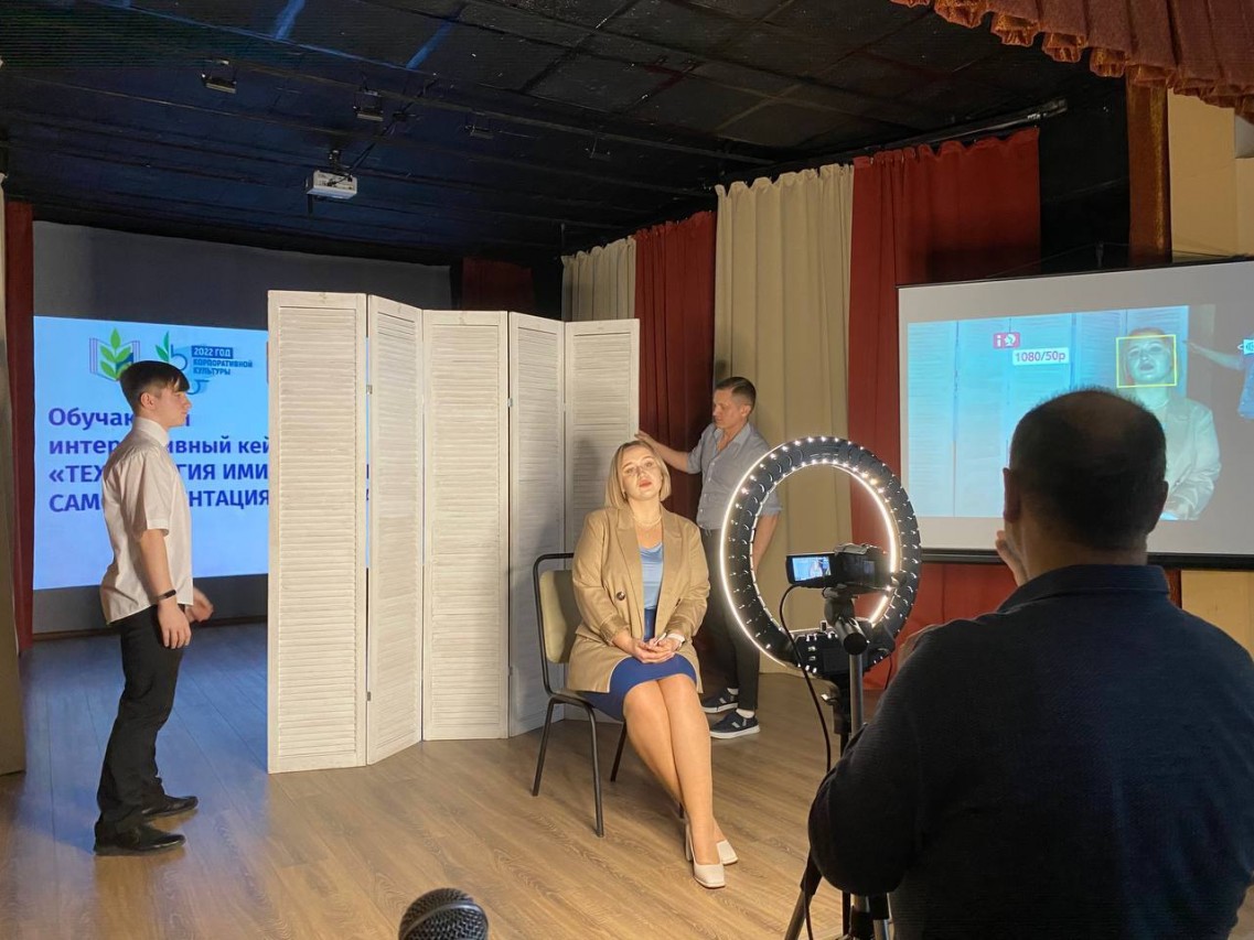 «Имиджмейкинг современного педагога как необходимое условие развития универсальной педагогической компетенции»