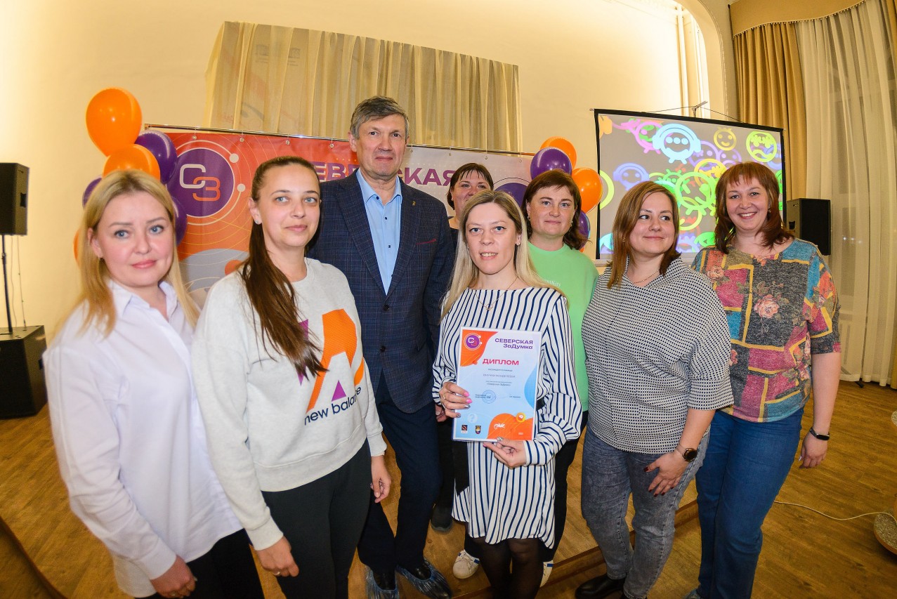 Интеллектуальная игра " Северская ЗаДумка"