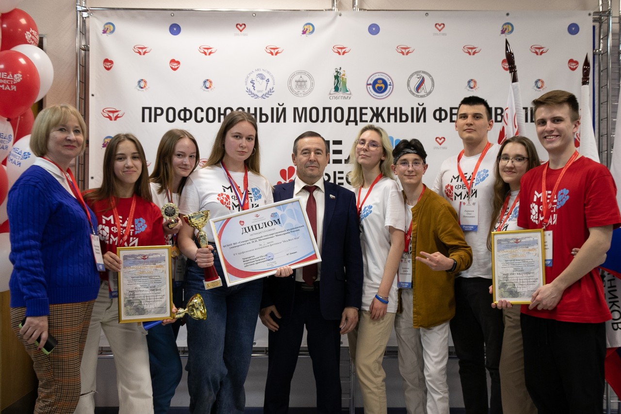 Фестиваль "МедФестМай"