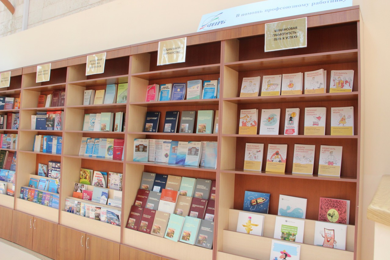 Финансовая грамотность - обучение Финансовая грамотность - обучение