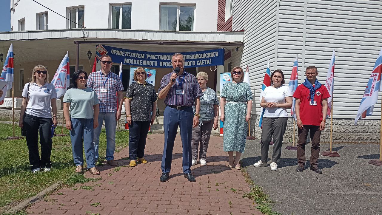 XI Республиканский молодежный профсоюзный слёт