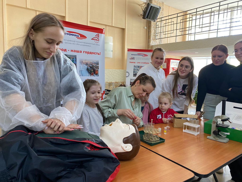 "Примерь профессию на себя"