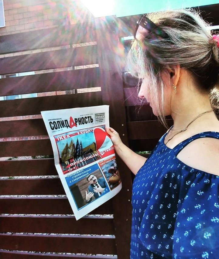 Через органайзинг к осознанному профсоюзному членству Через органайзинг к осознанному профсоюзному членству