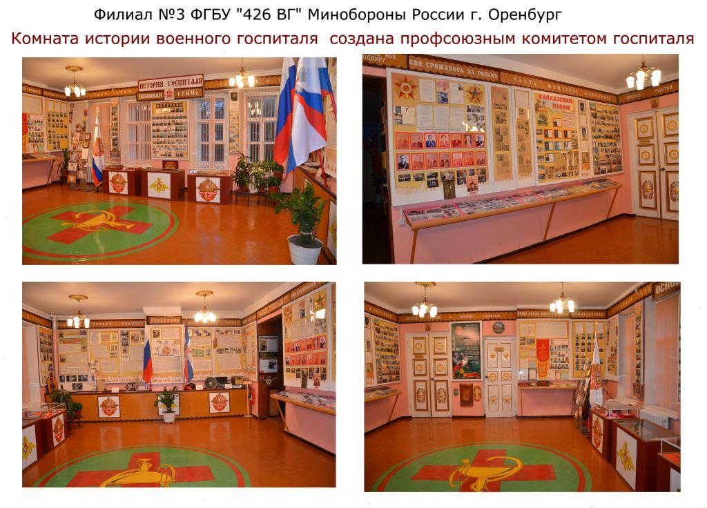 Трунов Юрий Николаевич Трунов Юрий Николаевич