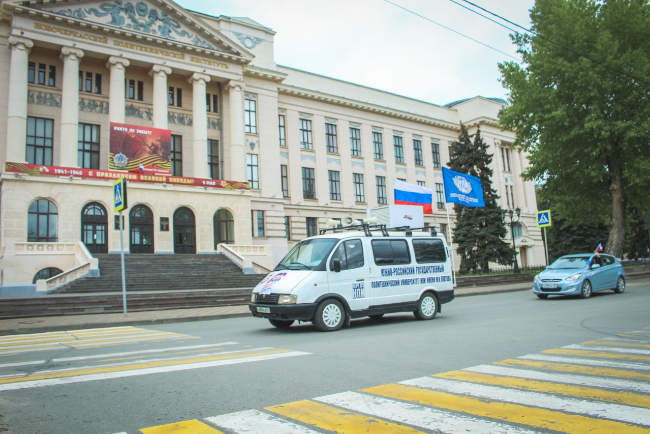 Новочеркасский автопробег Новочеркасский автопробег