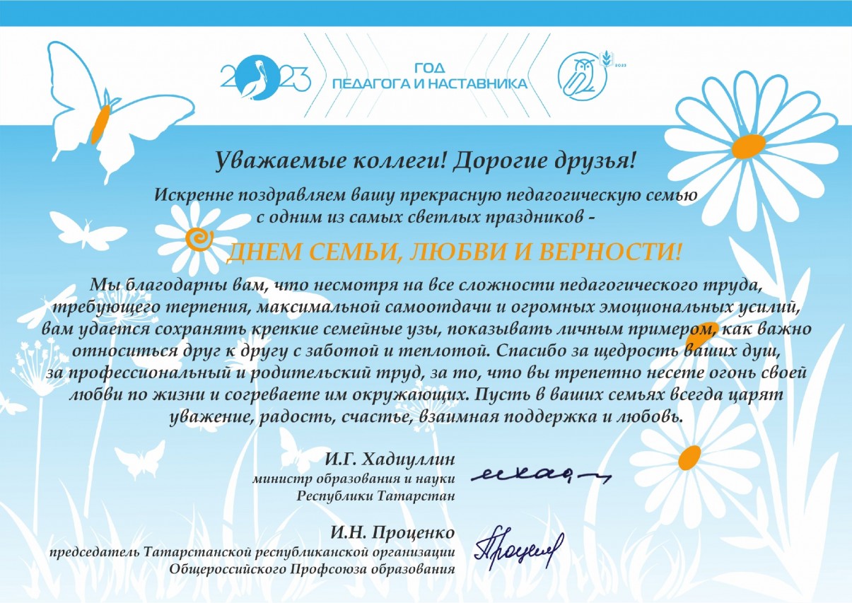 Одна профессия на двоих Одна профессия на двоих