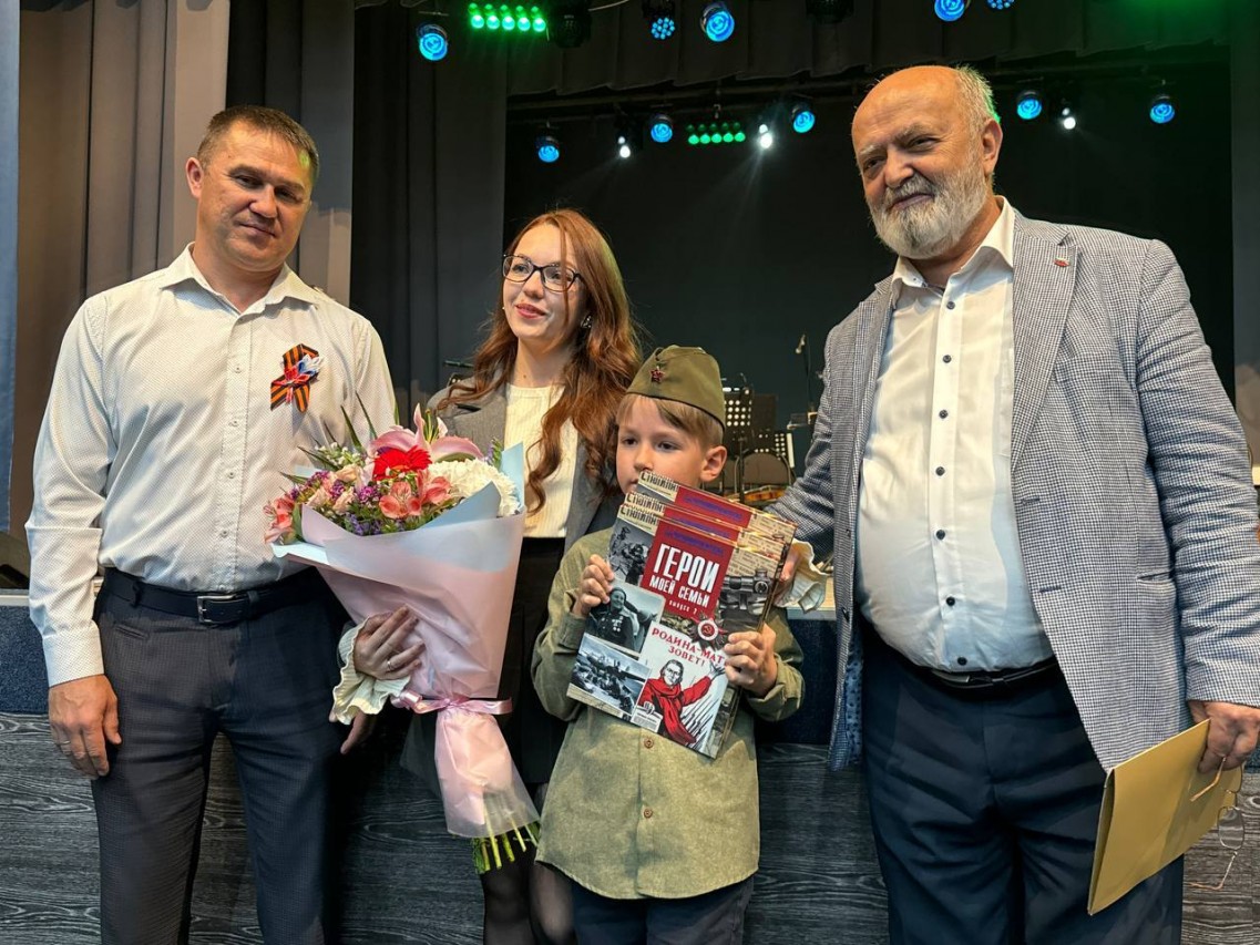 Издание книги "Герои моей семьи"