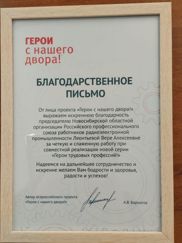 Наставничество. Перезагрузка