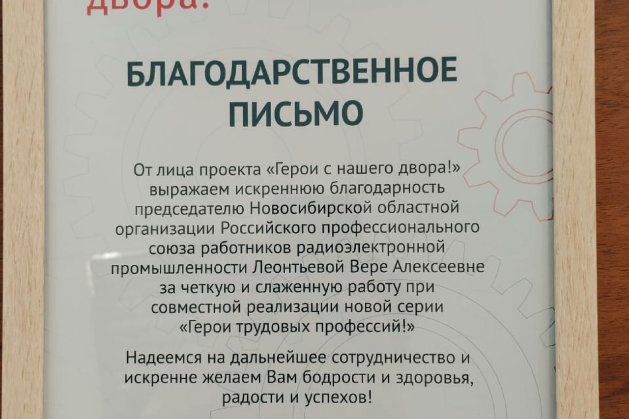 Наставничество. Перезагрузка Наставничество. Перезагрузка