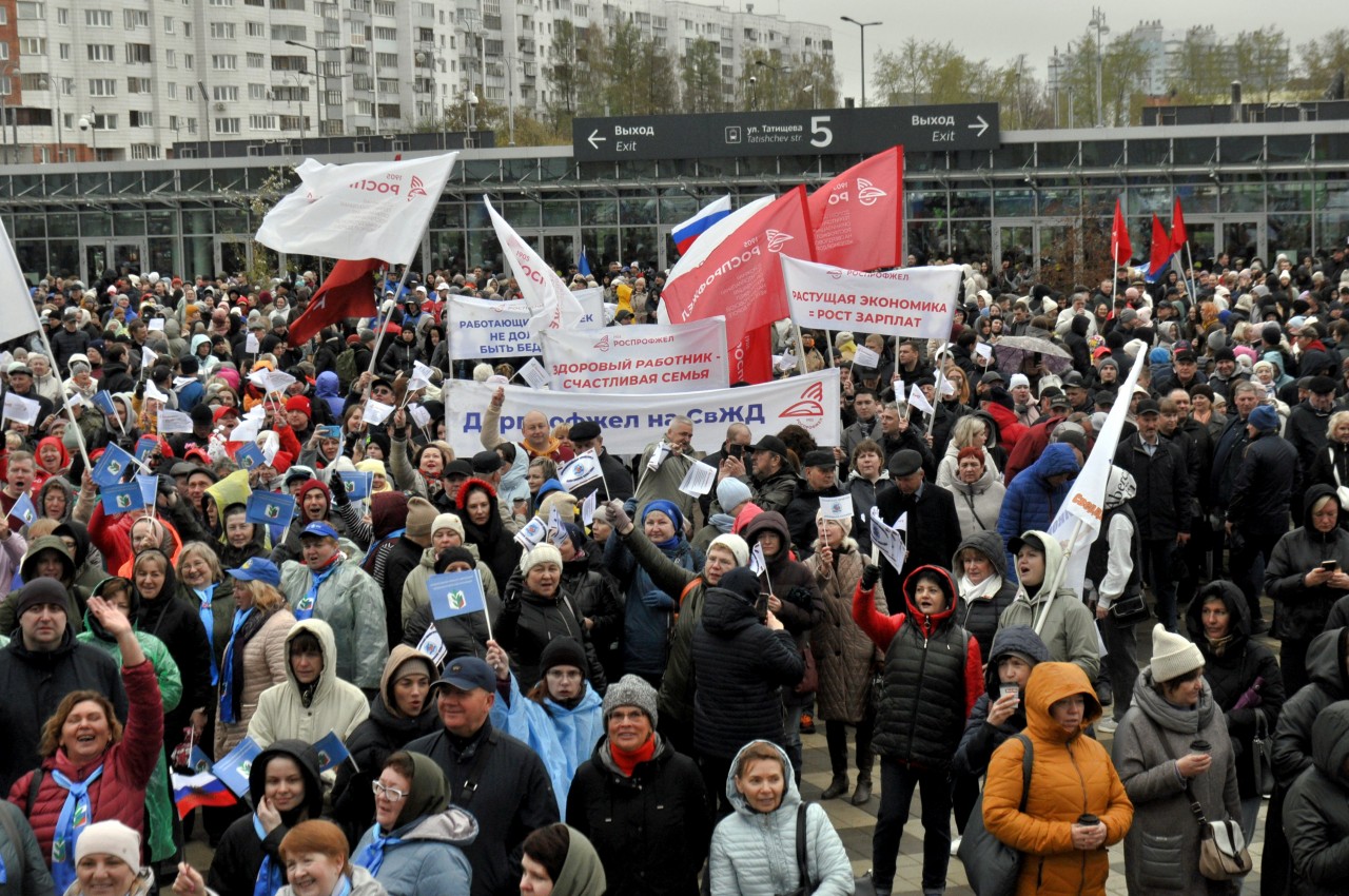 Самая масштабная в 2024 году Первомайская акция профсоюзов в России